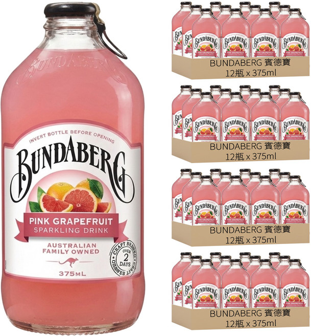 BUNDABERG 賓德寶 粉紅葡萄柚風味氣泡飲, 375ml, 48瓶