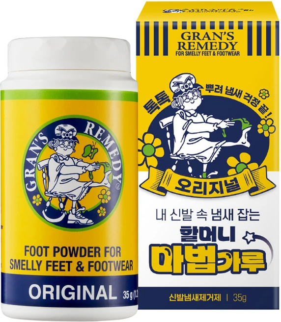 그랜즈레미디 신발냄새 제거제 본품 오리지널 무향, 35g, 1개 - 쿠팡