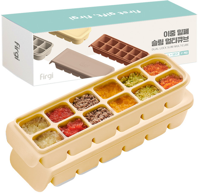 퍼기 이중 밀폐 슬림 멀티 이유식 큐브 용기 12구, 240ml, 베이지, 2개