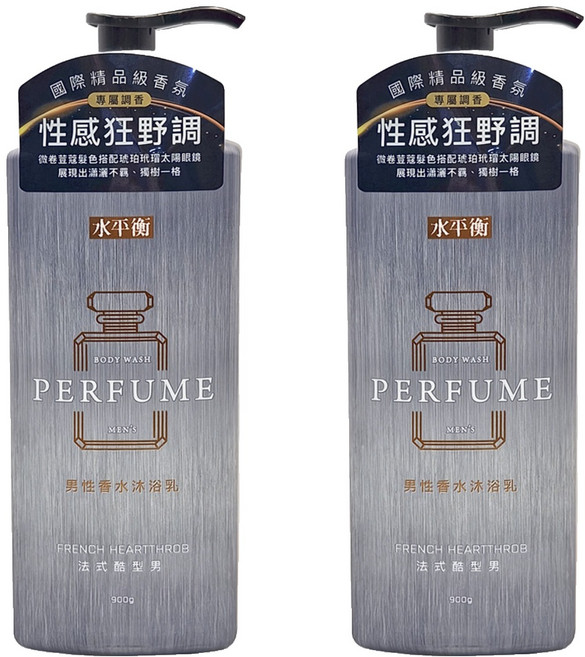 水平衡 香水沐浴乳 法式酷型男 性感狂野調, 2瓶, 900g