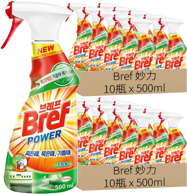Bref 妙力 廚房清潔噴霧, 500ml, 20瓶