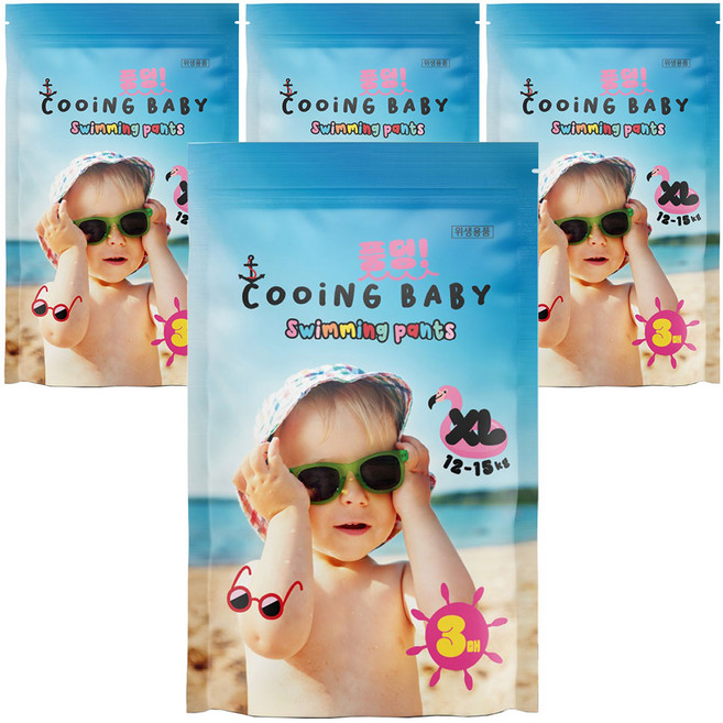 Cooing 쿠잉 풍덩 수영장 팬티 3p 아동공용, 특대형(XL), 12매