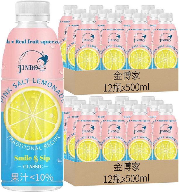 金博家 粉紅鹽檸檬飲, 500ml, 24瓶