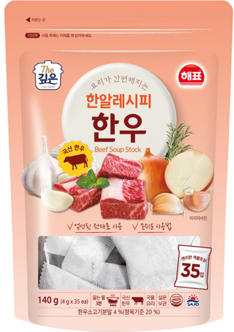 해표 한알레시피 한우, 140g, 1개