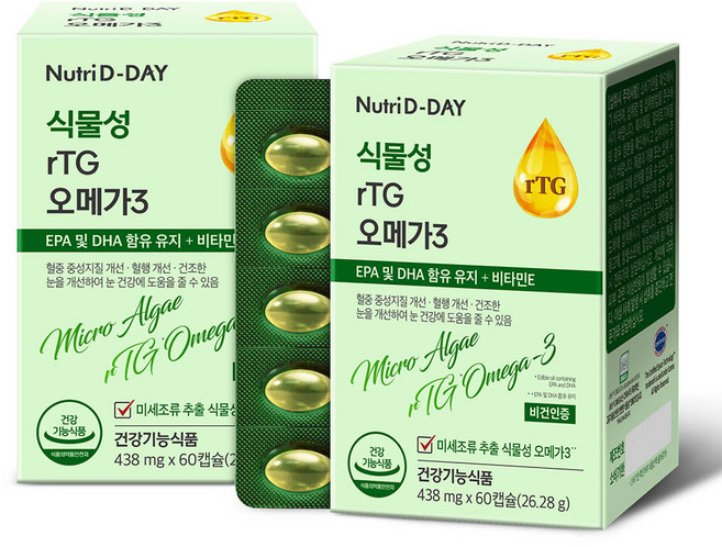 뉴트리디데이 비건 식물성 rTG 오메가3, 60정, 2개