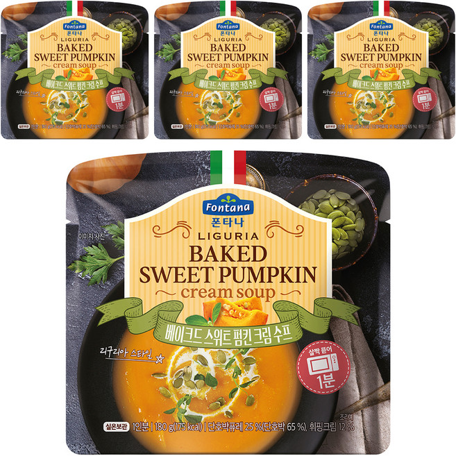 폰타나 베이크드 스위트 펌킨 크림 수프, 180g, 4개