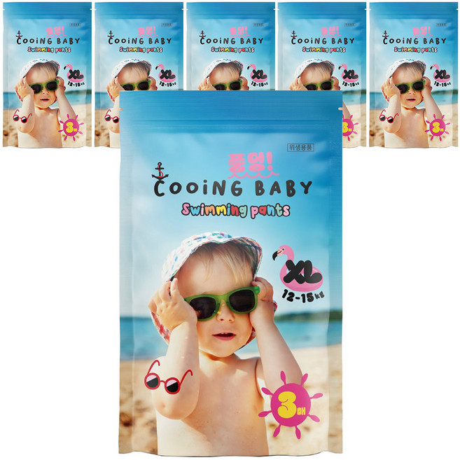 Cooing 쿠잉 풍덩 수영장 팬티 3p 아동공용, 특대형(XL), 18매