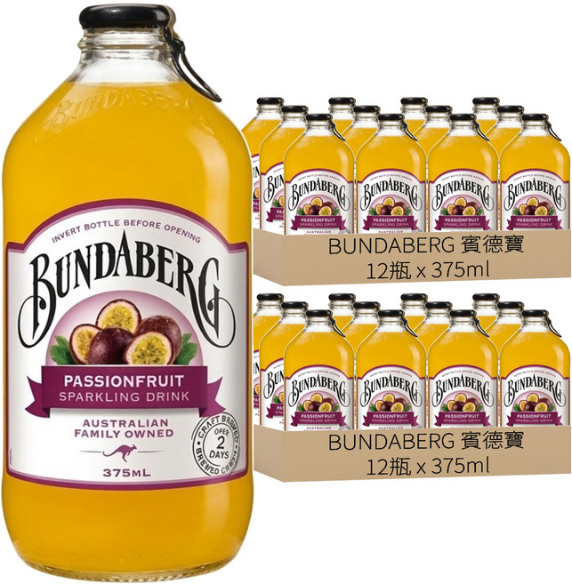 BUNDABERG 賓德寶 百香果風味氣泡飲, 375ml, 24瓶