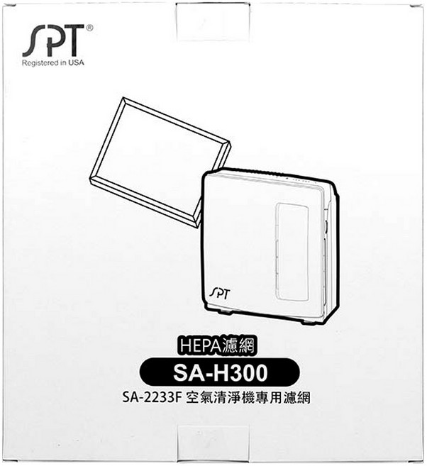 尚朋堂 HEPA抗菌濾網, SA-H300, 1片
