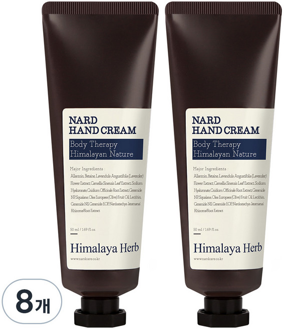 나드 핸드크림 라벤더머스크, 50ml, 8개