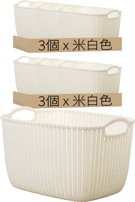 仿藤編收納籃 3個, 米白色, 2組