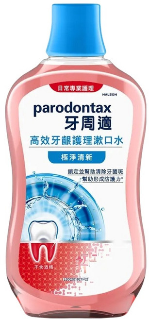 parodontax 牙周適 高效牙齦護理漱口水 極淨清新, 500ml, 1瓶