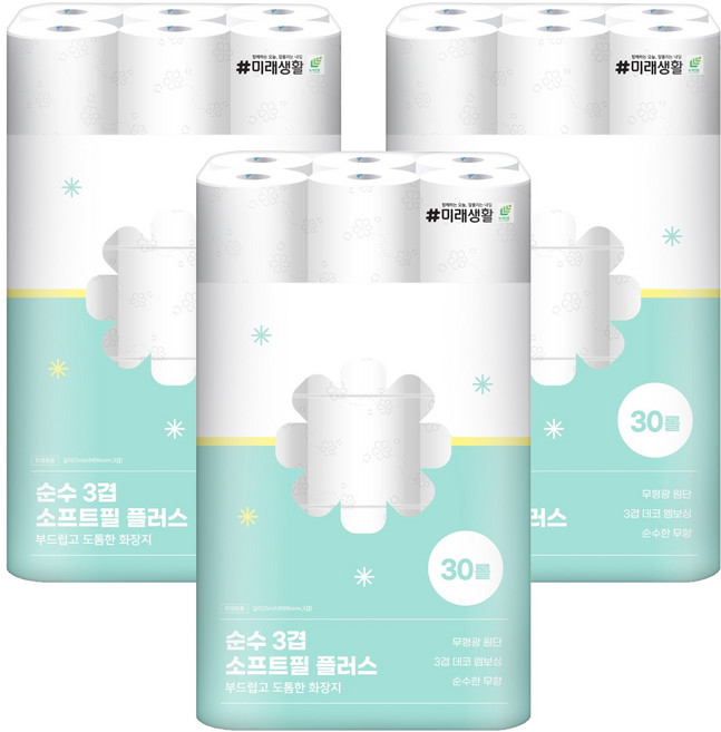미래생활 순수 3겹 소프트필 플러스 화장지, 25m, 30롤, 3세트