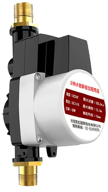 Neon 台灣霓虹 冷熱水管靜音 24V低音增壓泵 小體積/大流量/安全電壓 最大流量20L/min 揚程約13.5米, 本品(無追加電池), 1個