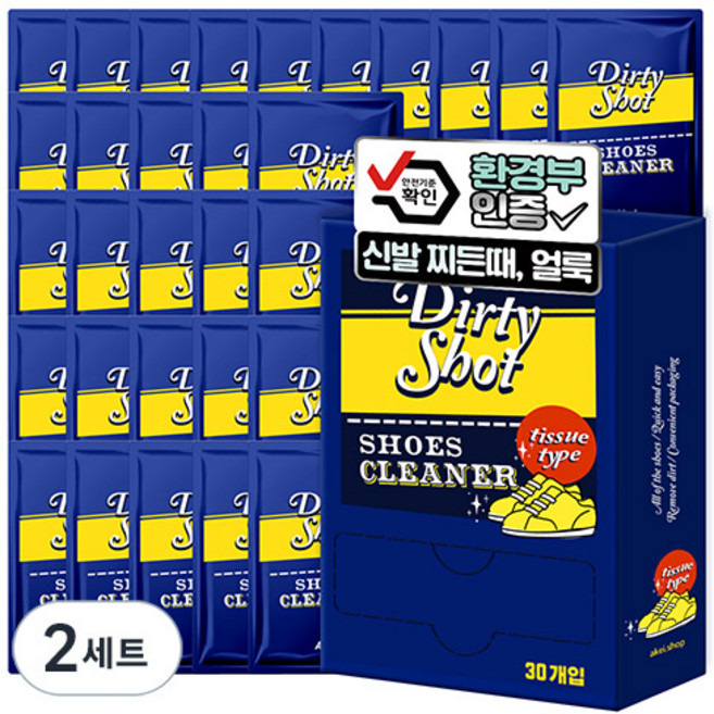 아케이 리빙 더티샷 신발클리너 30p, 2세트