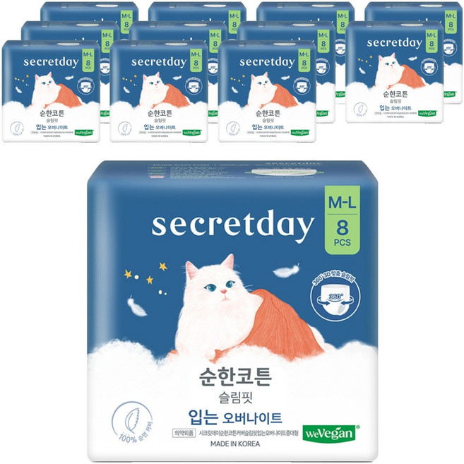 시크릿데이 순한코튼 슬림핏 입는 오버나이트, 중대형, 8개입, 12개