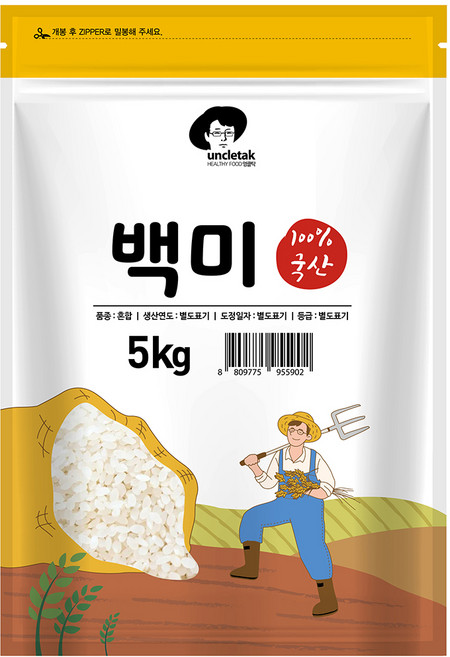 엉클탁 영양가득 백미, 상등급, 5kg, 1개
