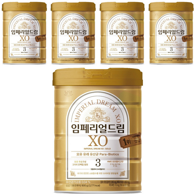 임페리얼XO 드림 World Class 분유 3단계, 800g, 5개