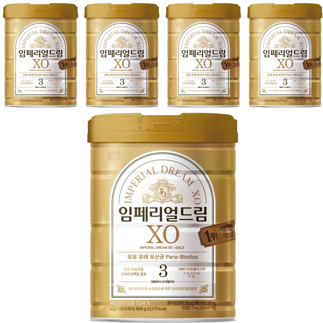 임페리얼XO 드림 World Class 분유 3단계, 800g, 5개 - 쿠팡