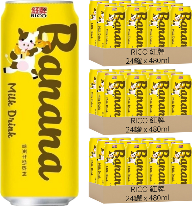 RICO 紅牌 香蕉牛奶, 480ml, 72罐
