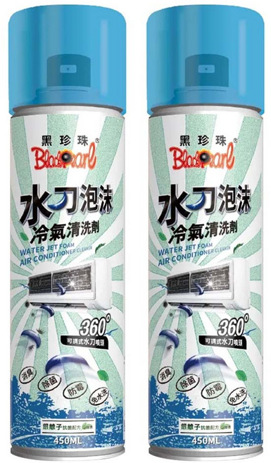 BlackPearl 黑珍珠 水刀泡沫冷氣清潔劑, 450ml, 2瓶