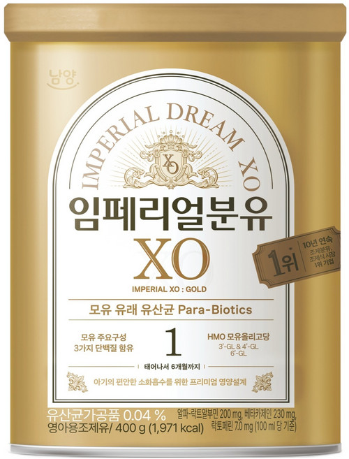 임페리얼드림XO 올 뉴 에디션 분유 1단계, 400g, 1개