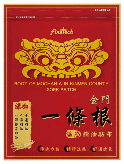 Finetech 釩泰 金門一條根精油貼布, 7片, 1包