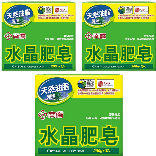 南僑水晶 肥皂 3個, 600g, 3盒