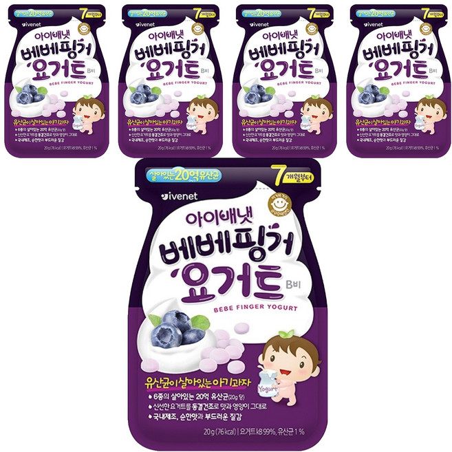 韓國 ivenet 豆豆餅乾, 藍莓, 20g, 5包