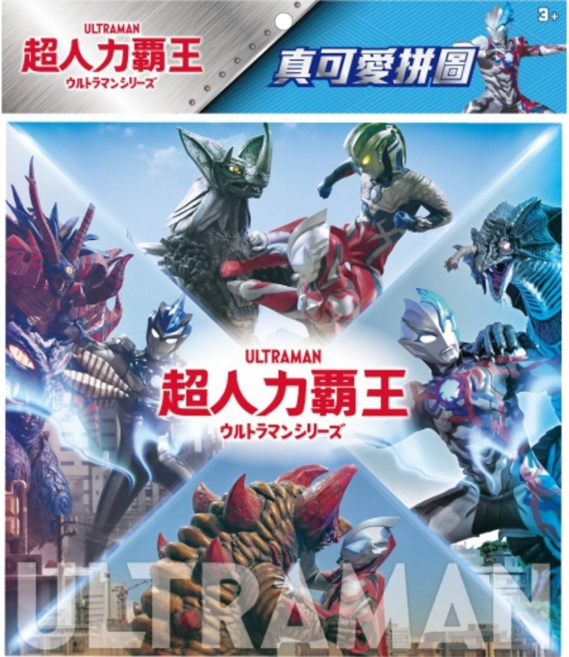 BEAST KINGDOM 野獸國 超人力霸王 真可愛拼圖 20/40pcs 隨機, 1片