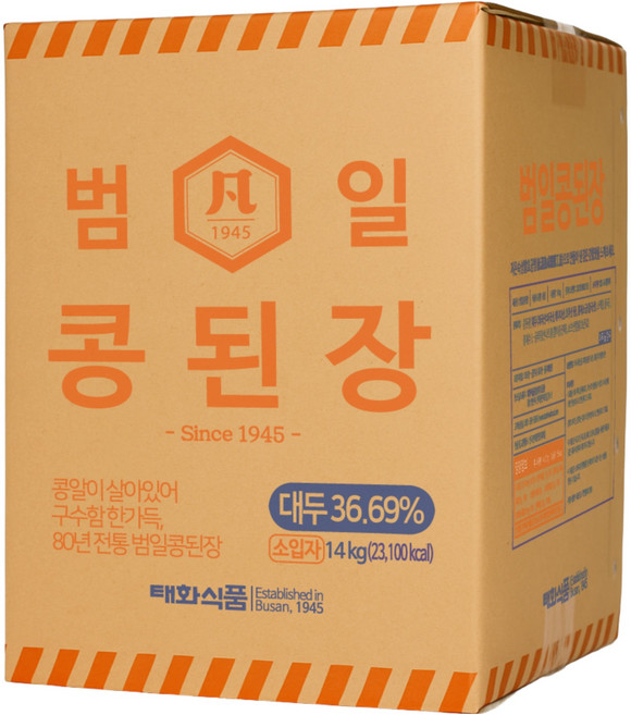 범일 콩된장 소입자, 14kg, 1개