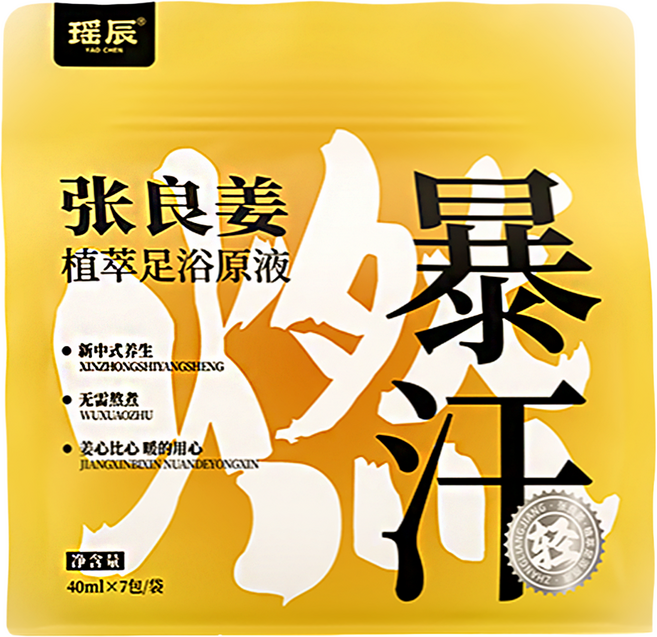 YAO CHEN 瑤辰 張良姜植萃足浴原液 7個裝, 1個, 40ml