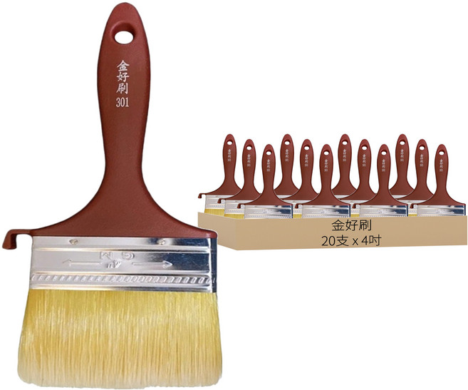 301 無痕刷 膠柄附鉤, 20支