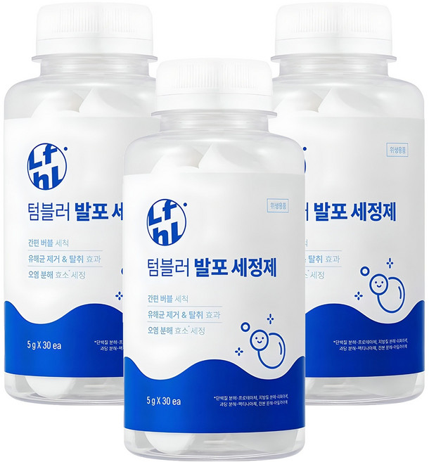 라이프홀릭 텀블러 발포 세정제, 150g, 3개