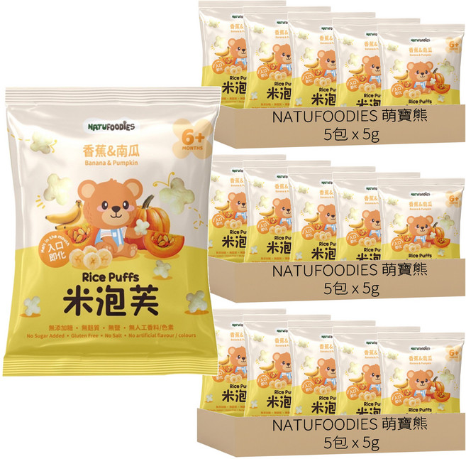 NATUFOODIES 萌寶熊 米花泡芙, 香蕉 + 南瓜, 5g, 15包