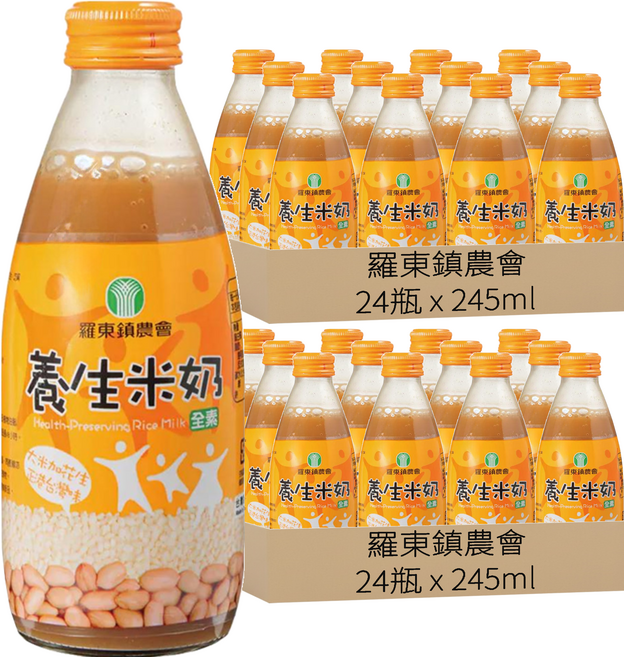 羅東鎮農會 養生米奶, 245ml, 48瓶