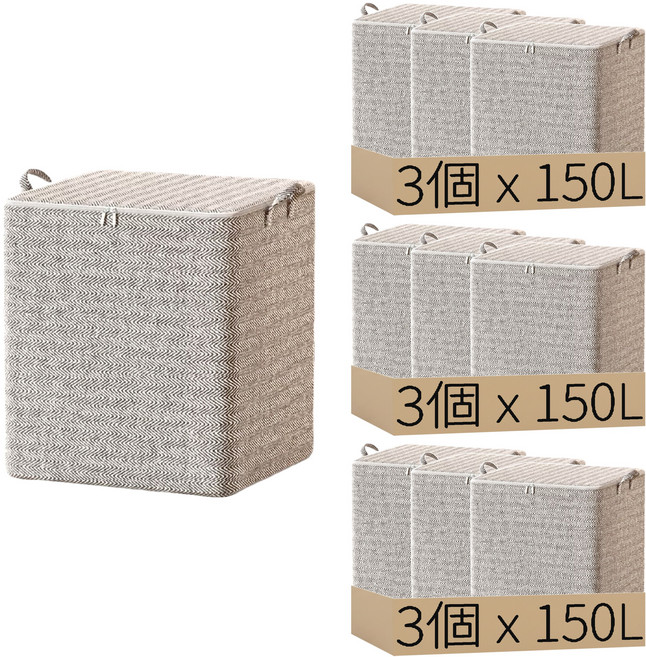 衣物收納袋 150L, 灰色, 9個