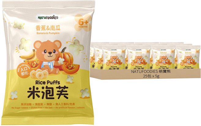 NATUFOODIES 萌寶熊 米花泡芙, 香蕉 + 南瓜, 5g, 25包