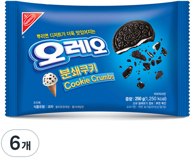 오레오 분쇄쿠키, 250g, 6개
