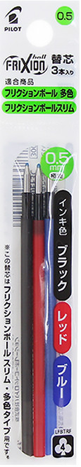 PILOT 百樂 FRIXION 三色魔擦筆芯 LFBTRF-30EF 0.5mm, 黑色 + 藍色 + 紅色, 3支