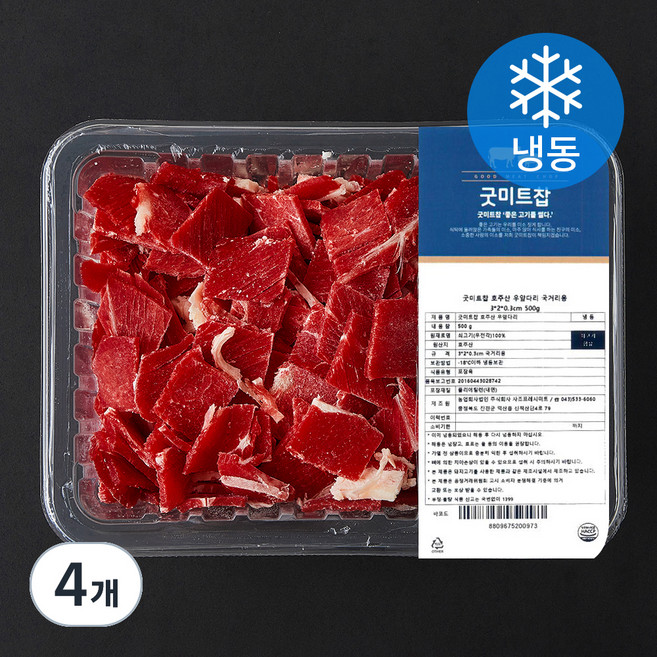 굿미트찹 호주산 우앞다리 국거리용 3 x 2 x 0.3 cm (냉동), 500g, 4개