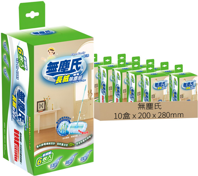 無塵氏 長絨除塵紙, 10盒