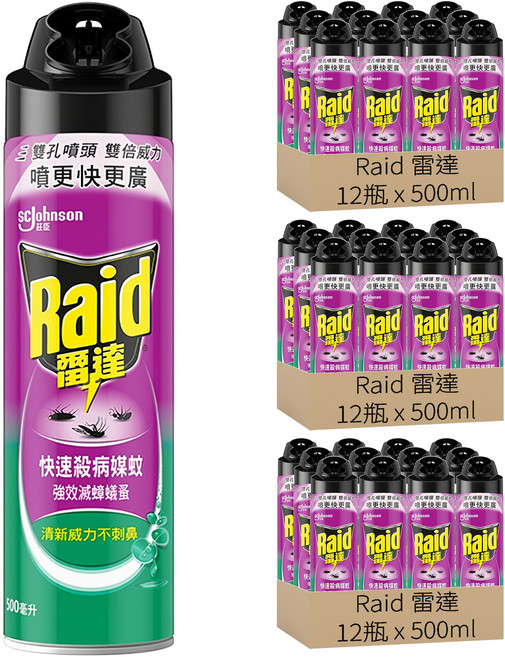Raid 雷達 噴霧殺蟲劑 尤加利, 500ml, 36瓶