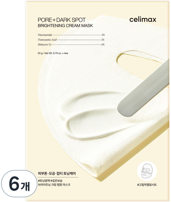 셀리맥스 모공잡티 브라이트닝 크림 랩핑 마스크, 4개입, 6개