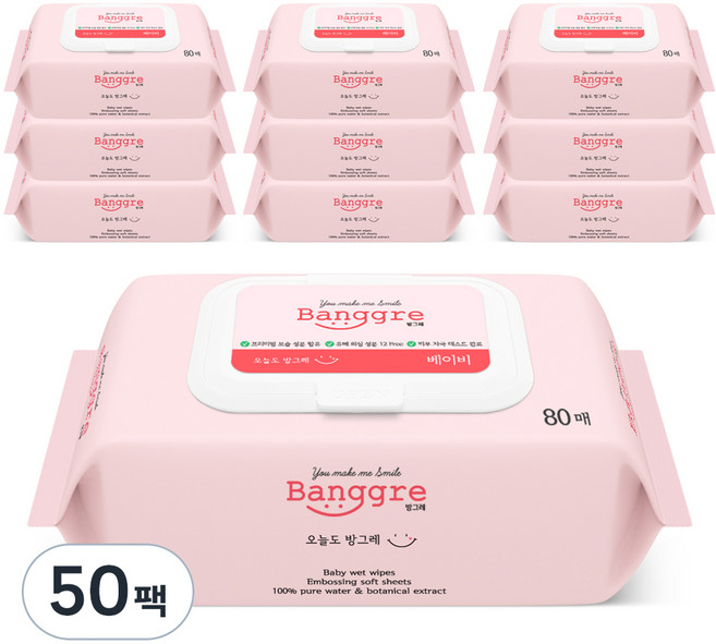 방그레 베이비 물티슈 캡형, 60g, 80매, 50개