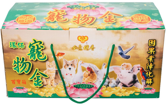 如意檀香 環保寵物金/百寶箱/寵物金紙, 1盒