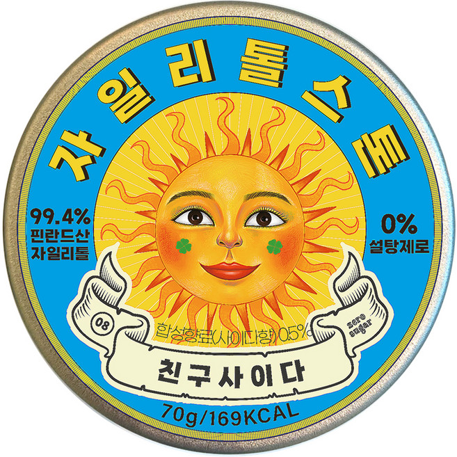 자일리톨스톤 사탕 친구사이다, 70g, 1개