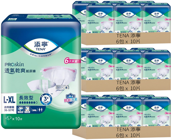 TENA 添寧 透氣乾爽紙尿褲 長效型, L~XL, 10片, 18包