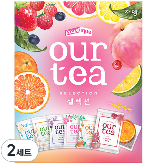 아워티 셀렉션 6종 세트, 2세트