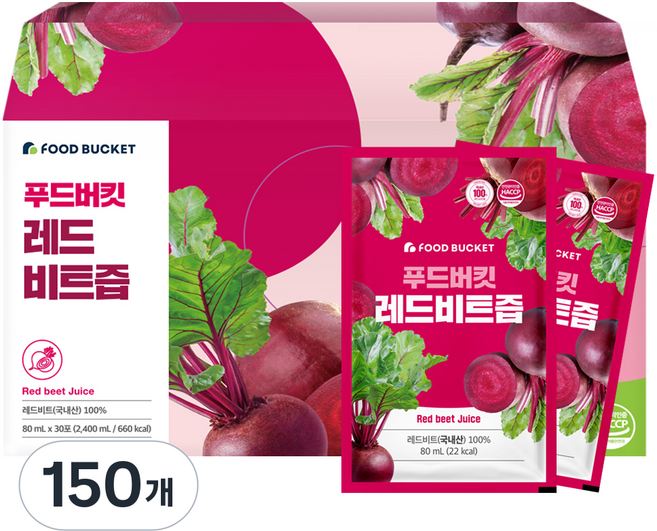 푸드버킷 레드비트즙, 80ml, 150개